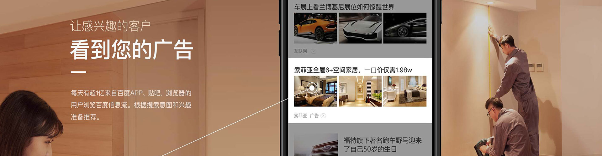 周口百度sem