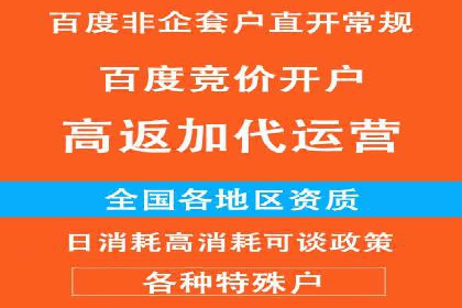 sem账户托管案例：让每一分钱都花在刀刃上