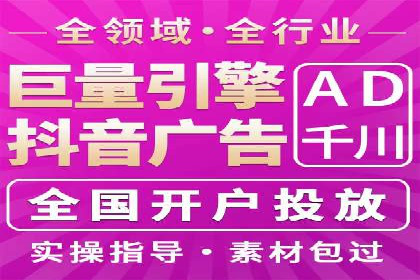 优化SEM推广效果：成功案例启示